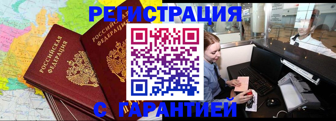 найти адрес прописки в Апшеронске