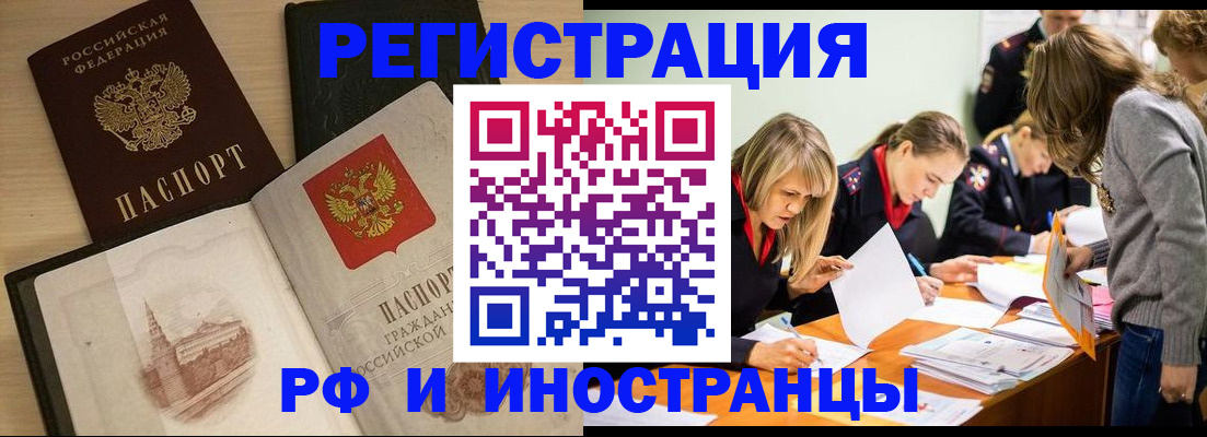 найти адрес прописки в Апшеронске